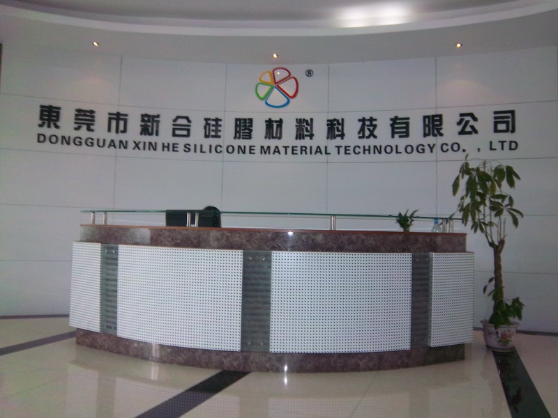 公司前台